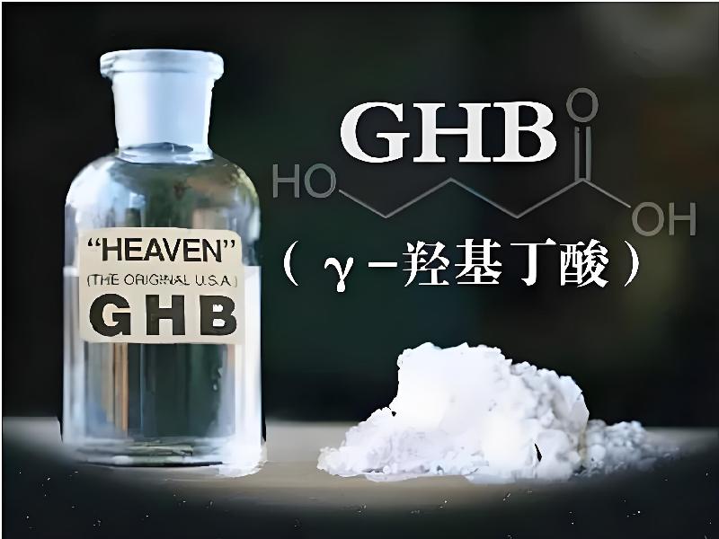 成人催药迷用品2674-TNHm型号